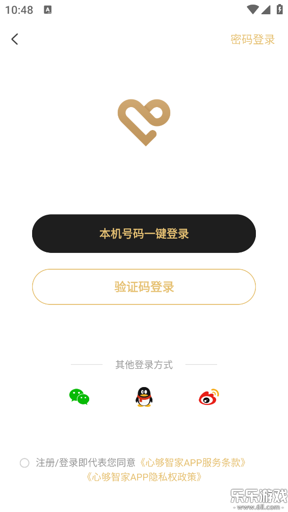 �Ĺ��Ǽ������ֻ���v3.3.9 ���°�