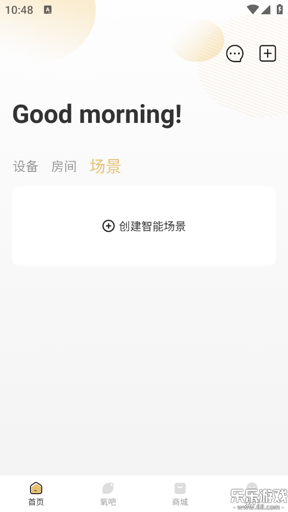 �Ĺ��Ǽ������ֻ���v3.3.9 ���°�