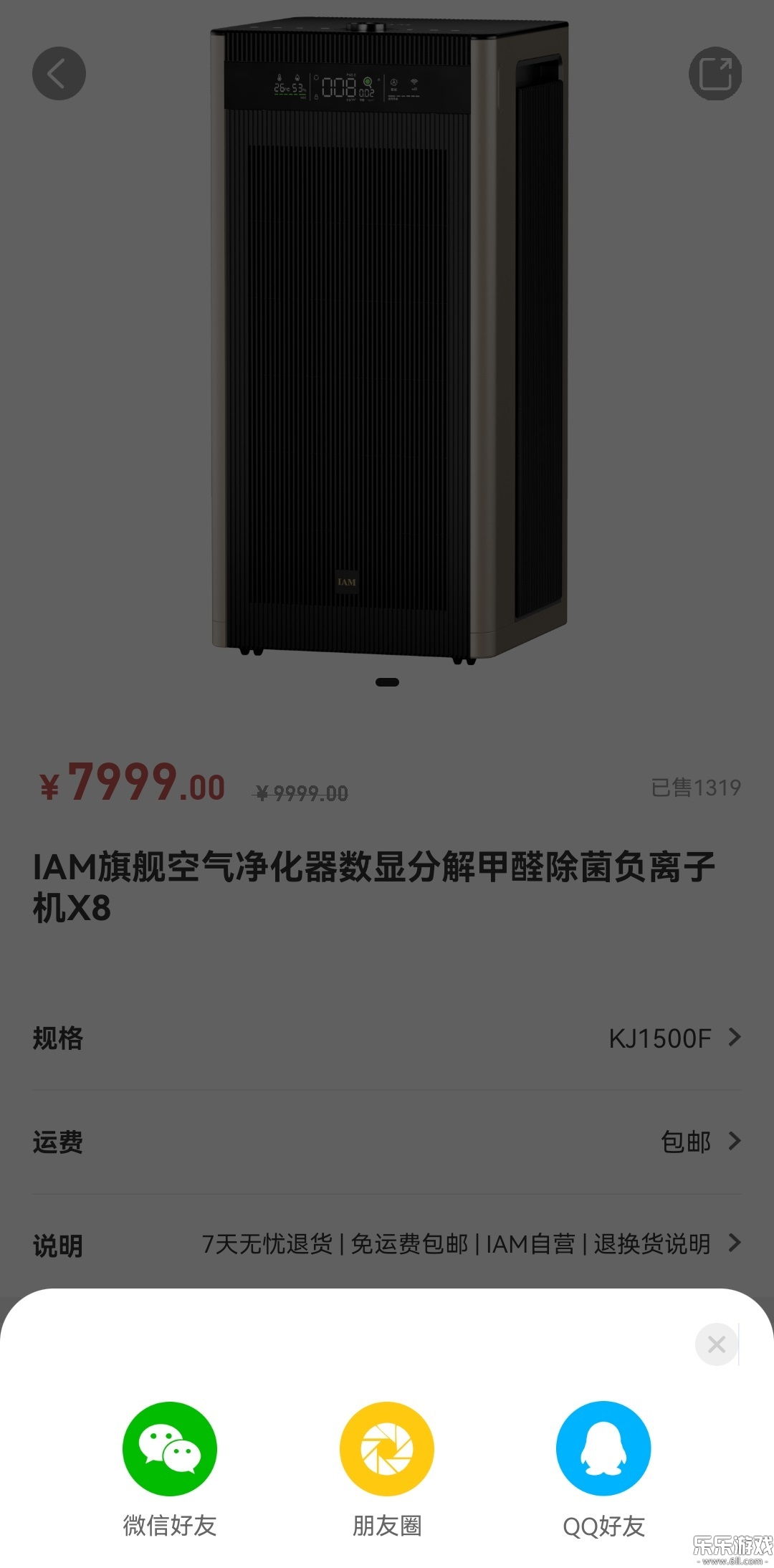 �Ĺ��Ǽ������ֻ���v3.3.9 ���°�