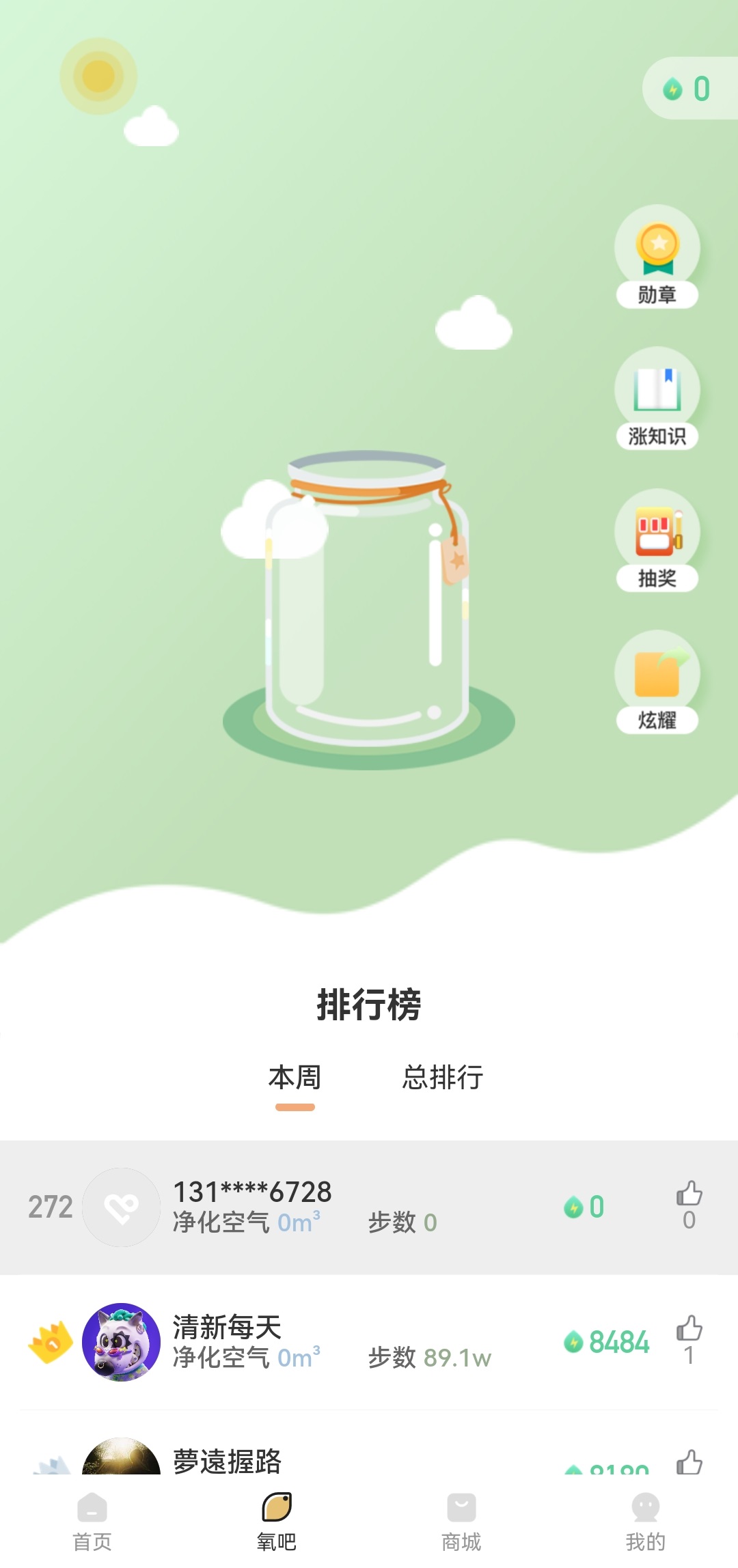 �Ĺ��Ǽ������ֻ���v3.3.9 ���°�
