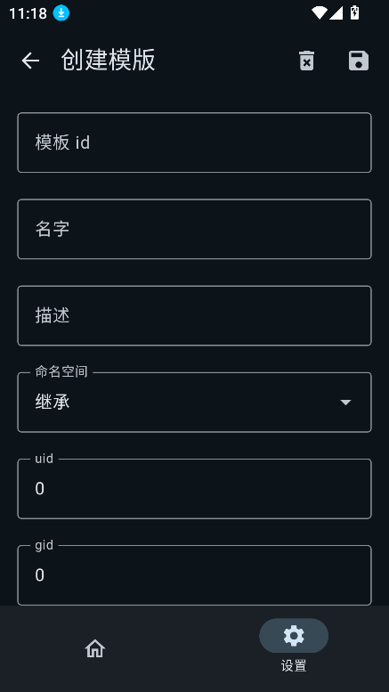 KernelSU Next���°汾���ؽ�ͼ