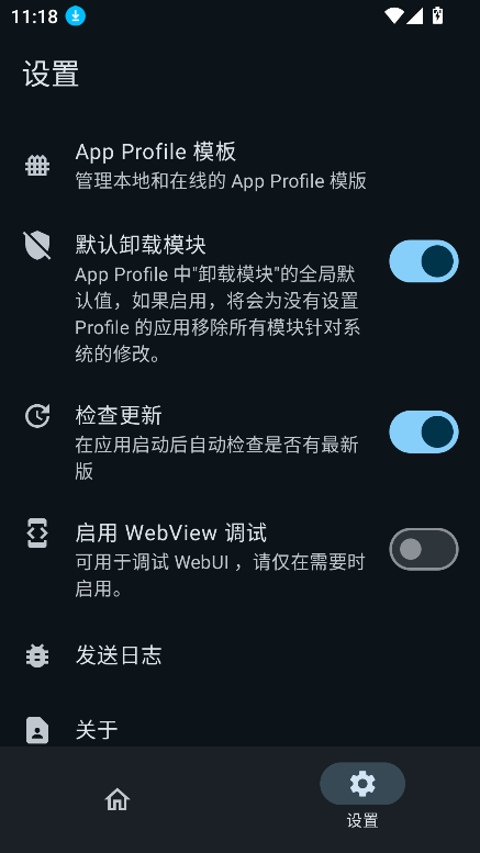 KernelSU Next���°汾���ؽ�ͼ