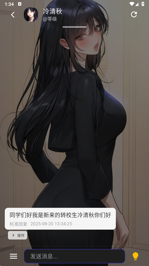 СܲAI���ذ�׿���ͼ