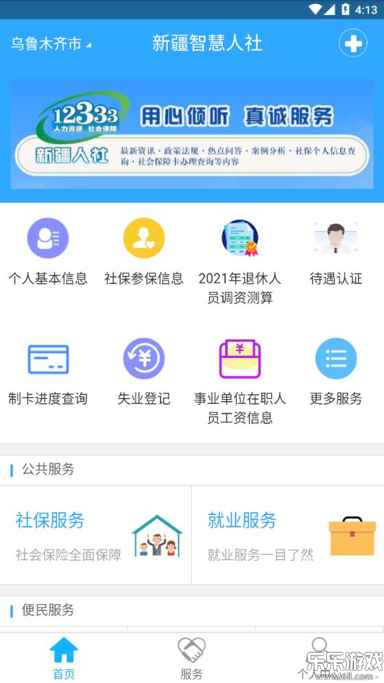 �½��ǻ�����������֤����app�ֻ����ͼ