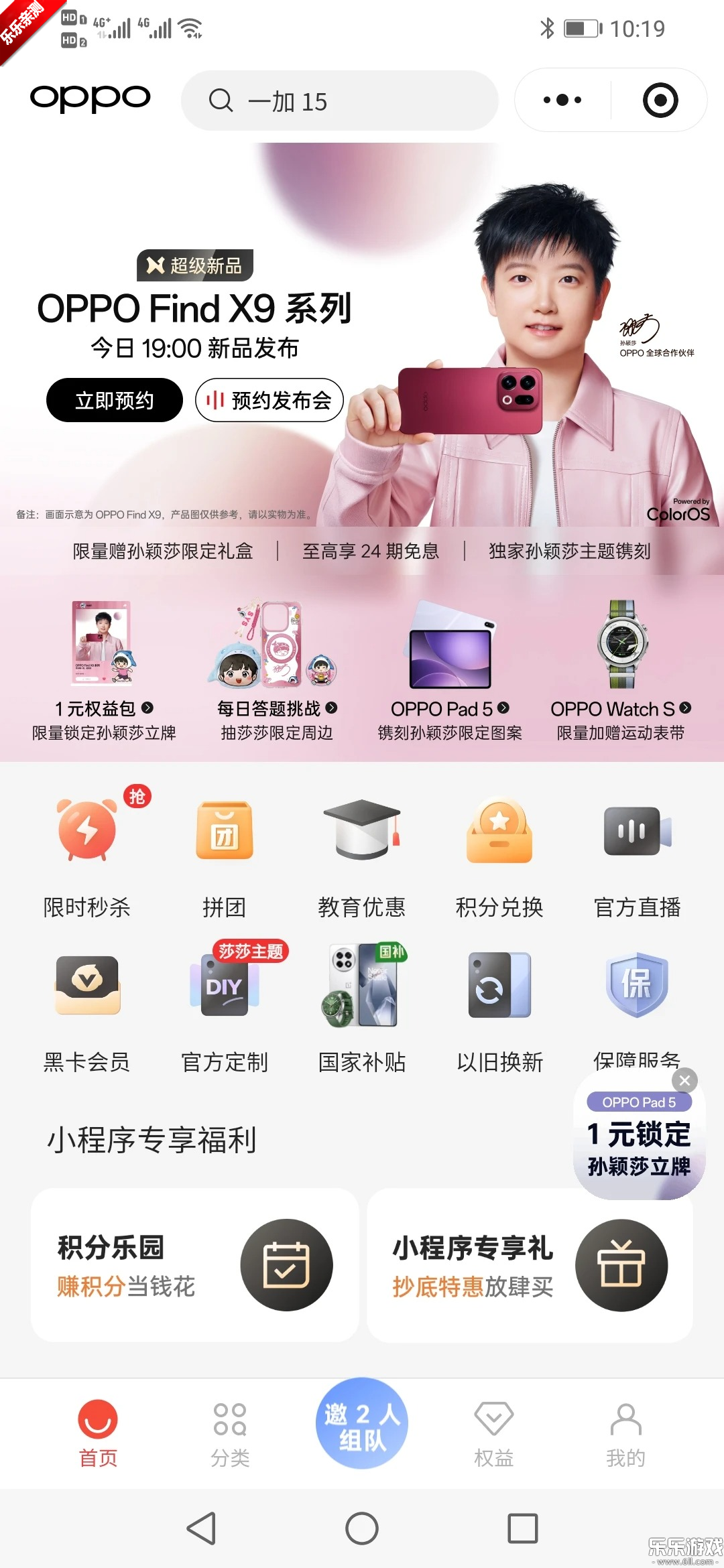 oppo�̳�app�������°�v4.67.1 �ֻ���