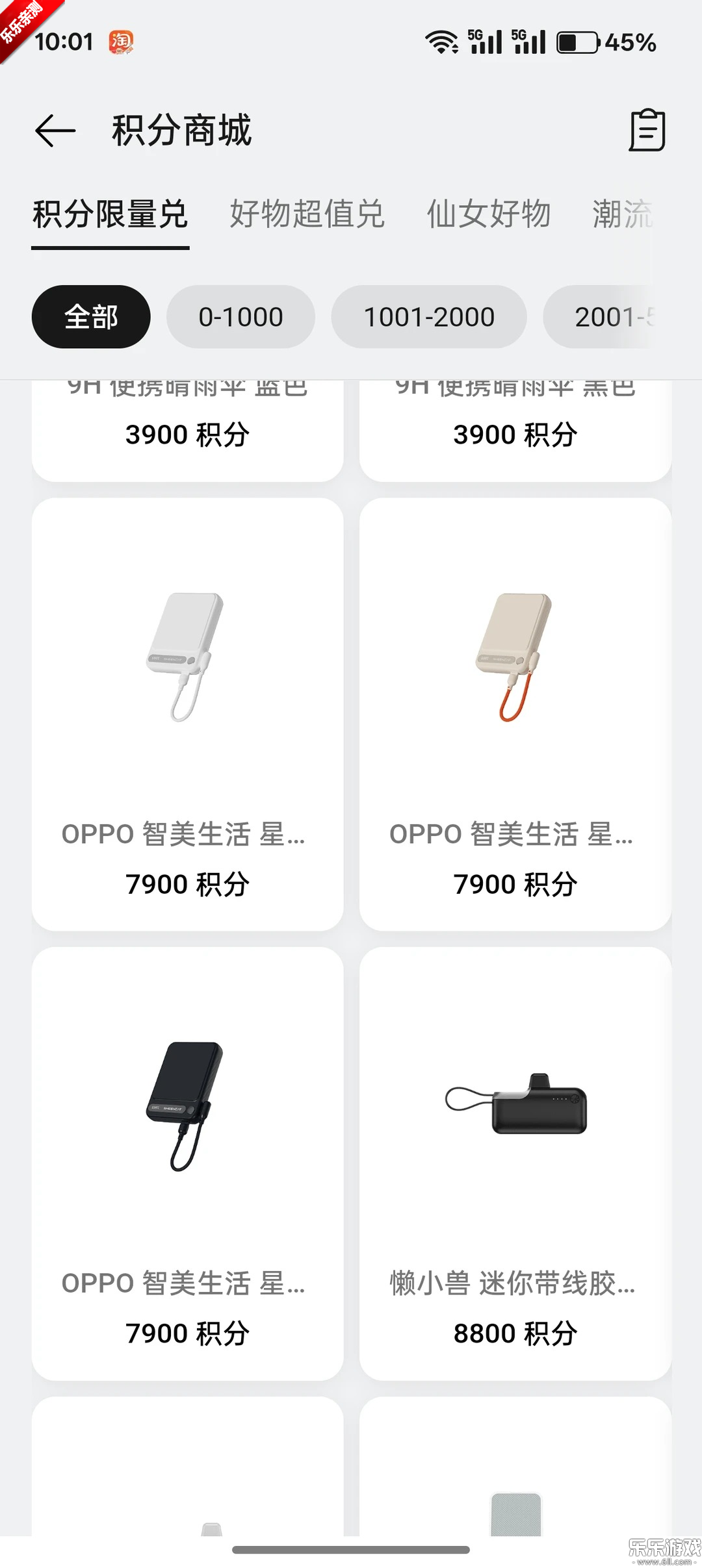oppo�̳�app�������°�v4.67.1 �ֻ���