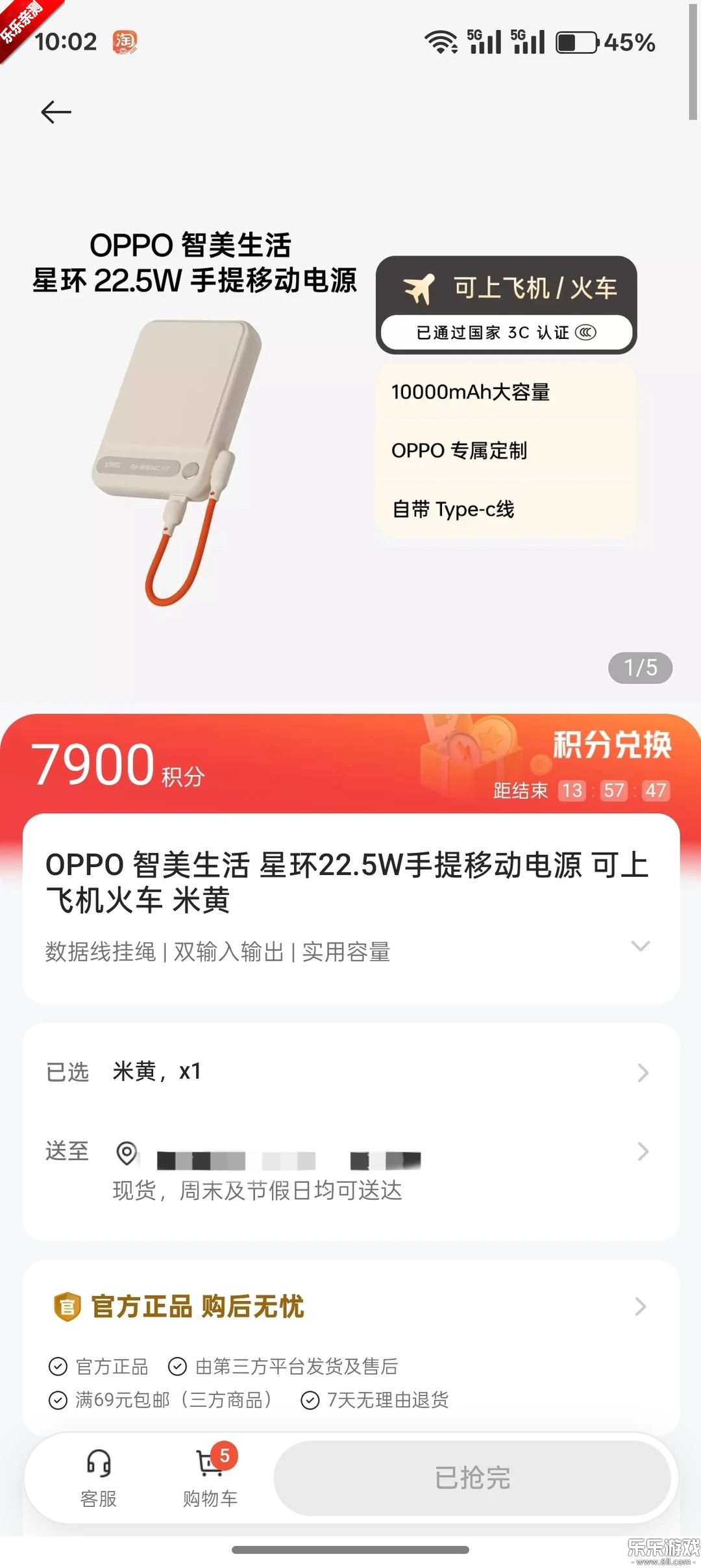 oppo�̳�app�������°�v4.67.1 �ֻ���