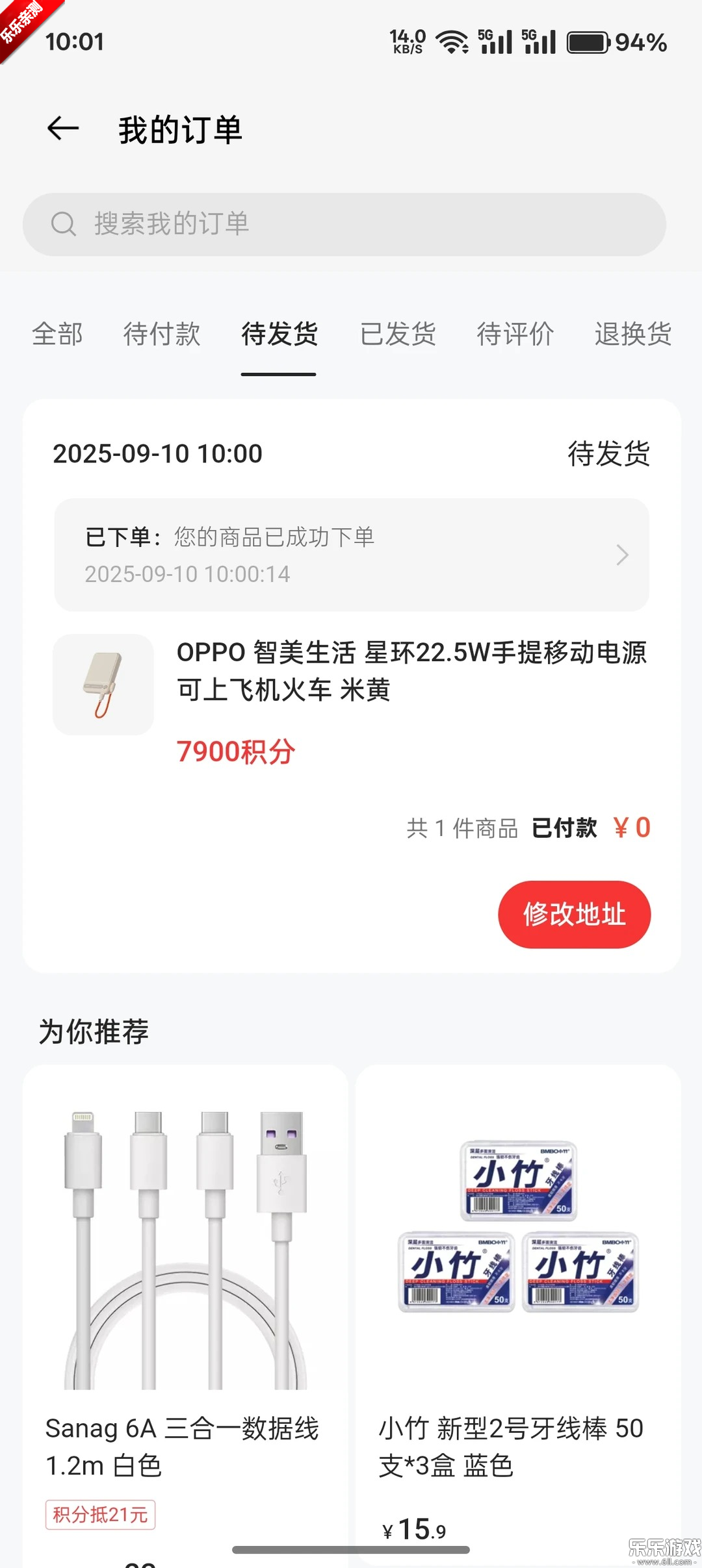 oppo�̳�app�������°�v4.67.1 �ֻ���