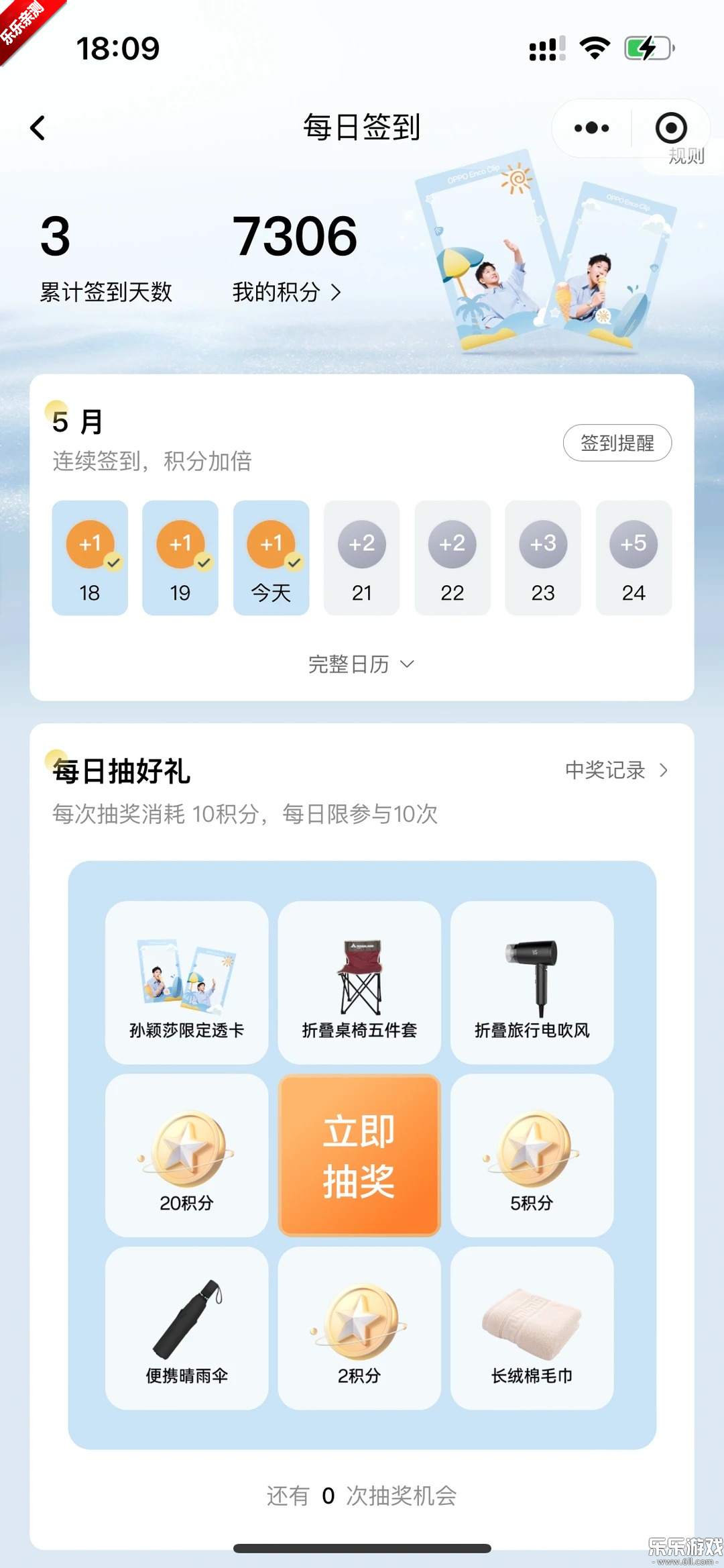 oppo�̳�app�������°�v4.67.1 �ֻ���