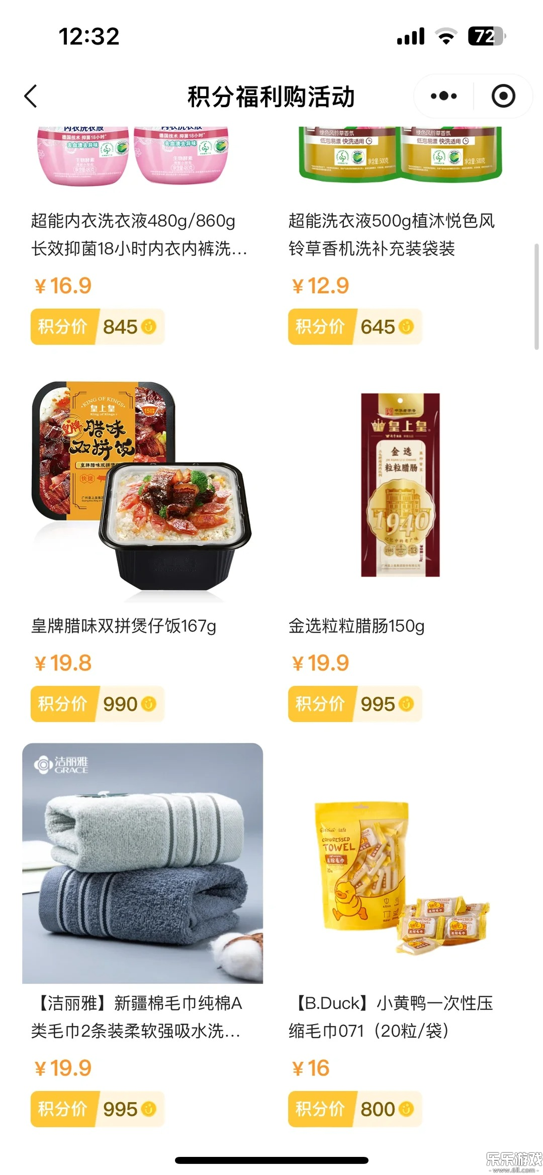 �����ٷ������ؽ�ͼ