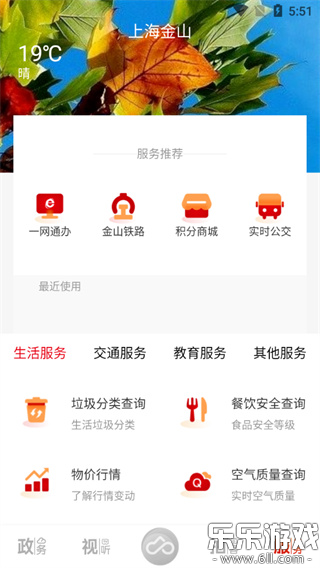 �Ϻ���ɽapp��ý��ƽ̨����v4.4.3 �ֻ���