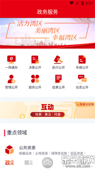 �Ϻ���ɽapp��ý��ƽ̨����v4.4.3 �ֻ���