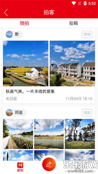 �Ϻ���ɽapp��ý��ƽ̨����v4.4.3 �ֻ���