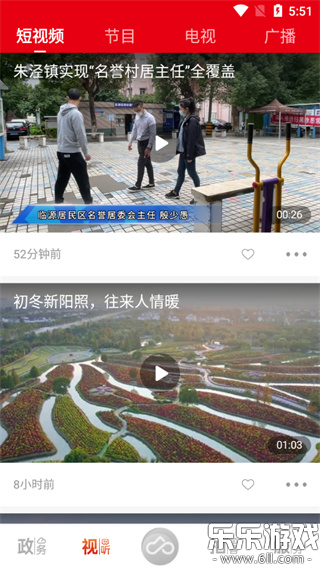 �Ϻ���ɽapp��ý��ƽ̨����v4.4.3 �ֻ���