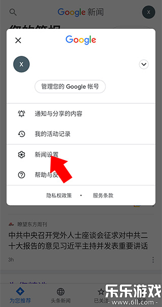 Google����app�����ֻ���v5.157.0.901298157 �ٷ���