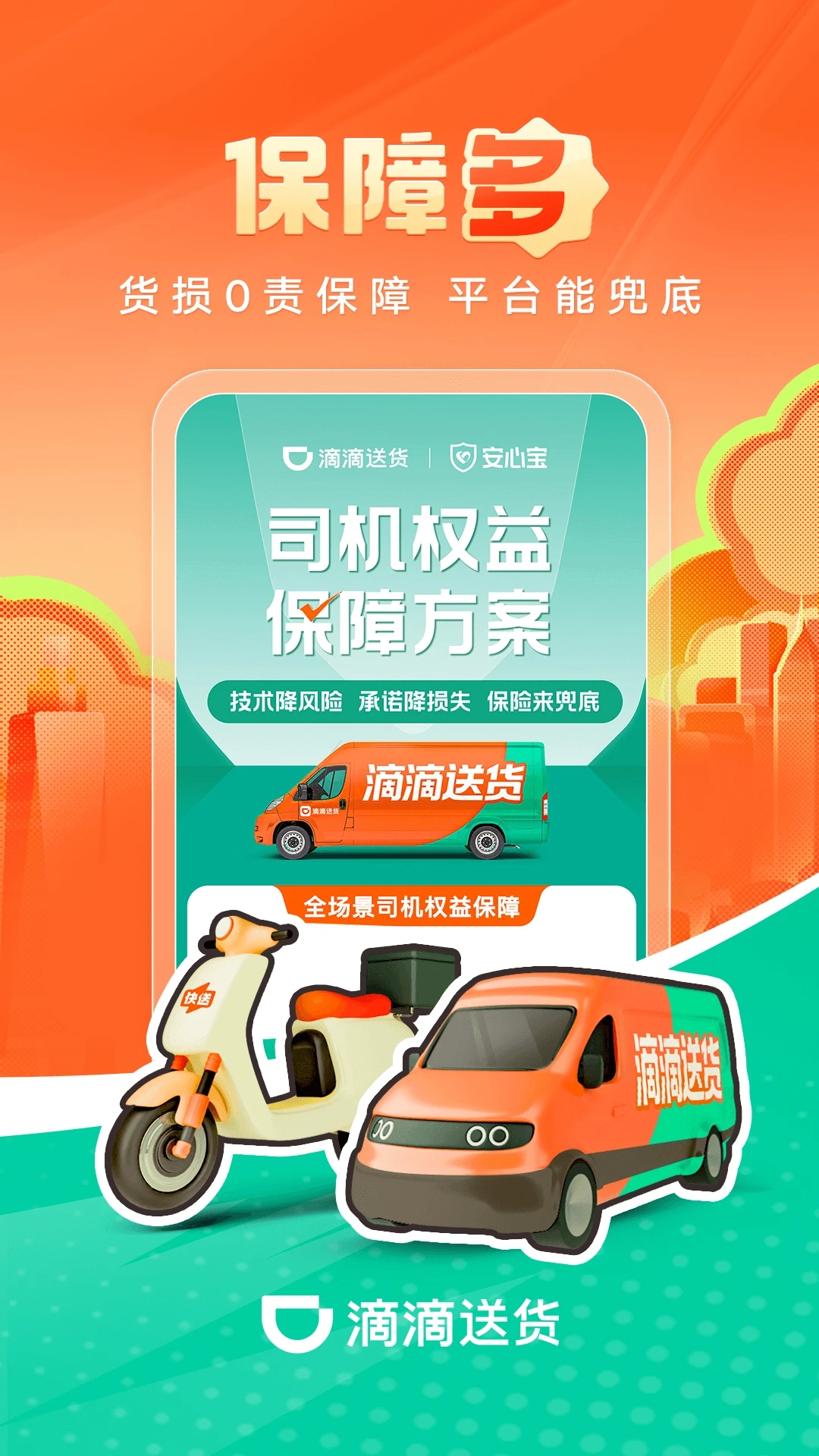 �ελ���˾����app�ٷ�������(�ε��ͻ�˾��)��ͼ