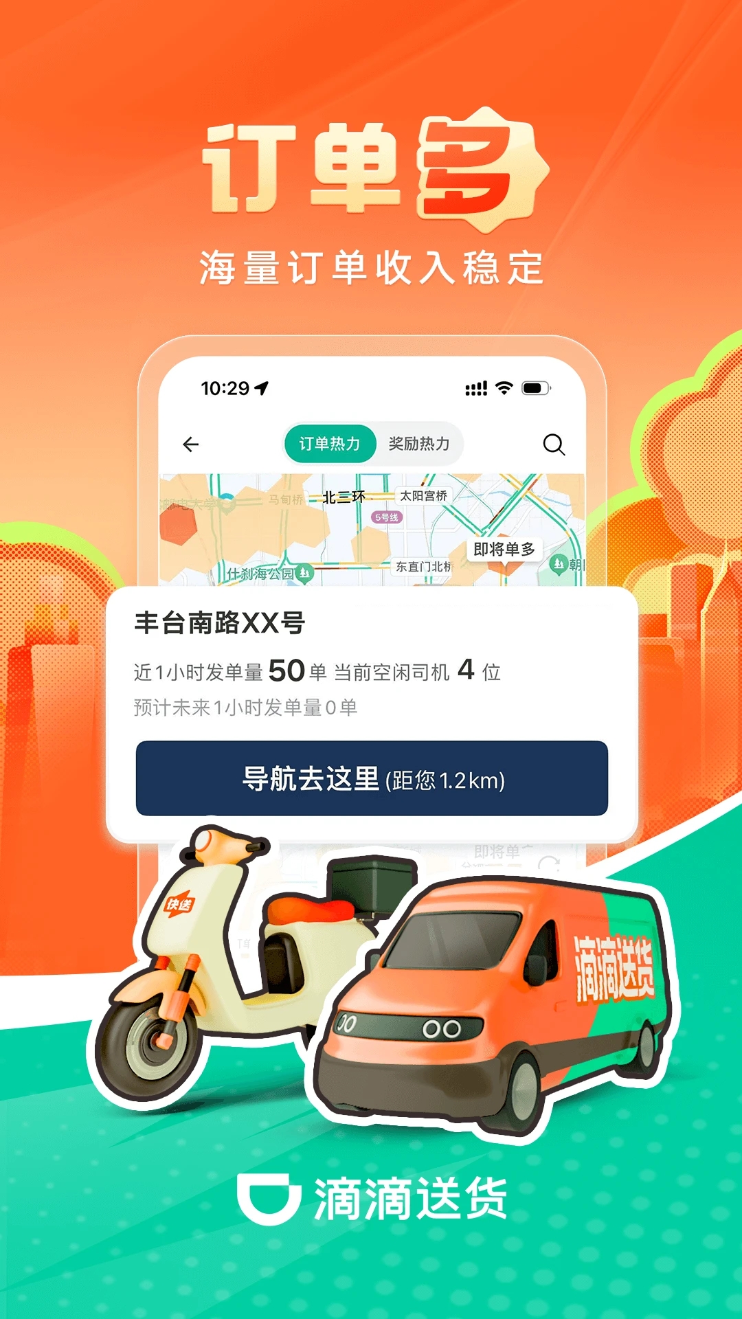 �ελ���˾����app�ٷ�������(�ε��ͻ�˾��)��ͼ