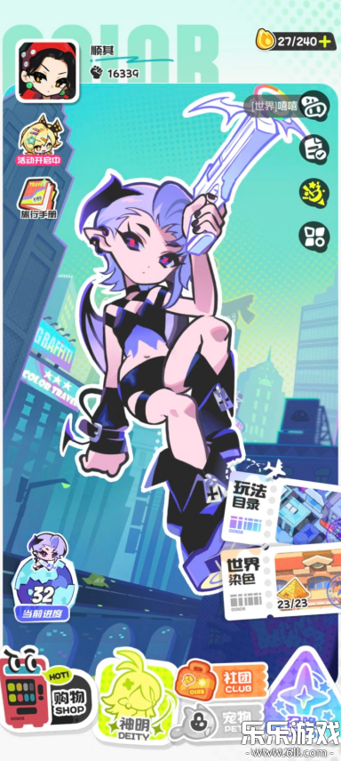 ��Ϳ���������ذ�װ�ֻ����ͼ