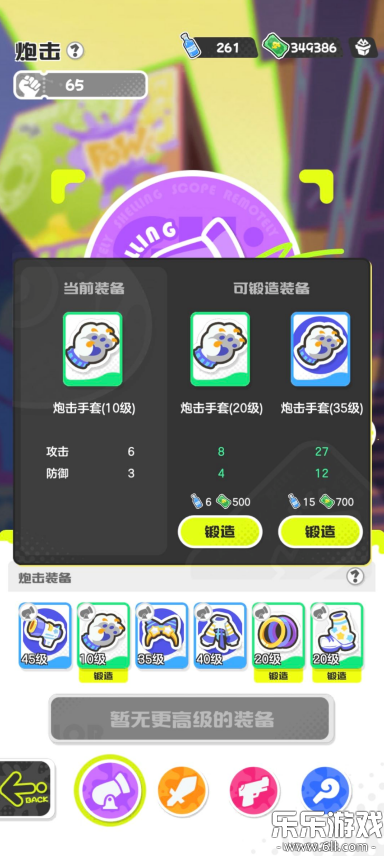 ��Ϳ���������ذ�װ�ֻ����ͼ