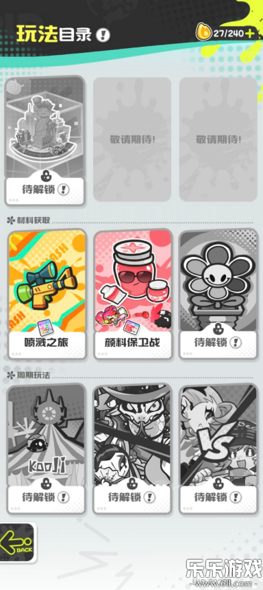 ��Ϳ���������ذ�װ�ֻ����ͼ