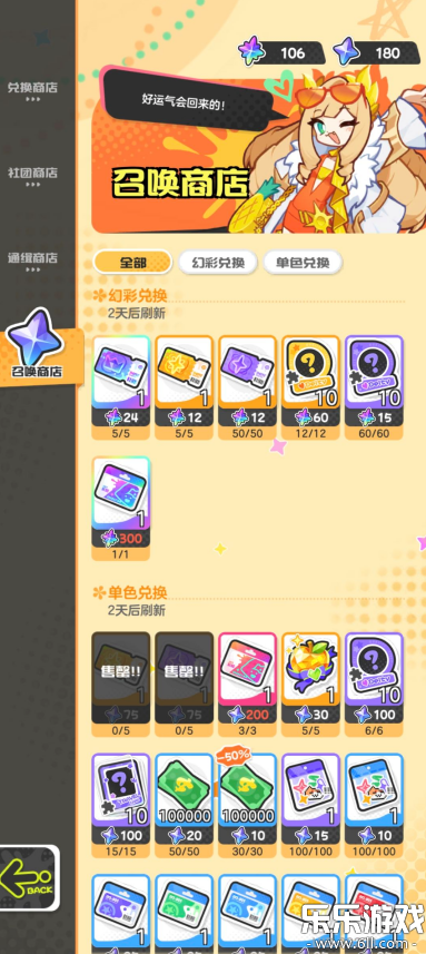 ��Ϳ���������ذ�װ�ֻ����ͼ