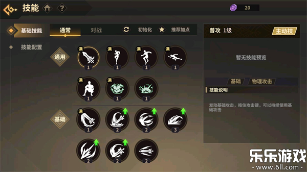 ��ʿ֮�����°汾���ؽ�ͼ