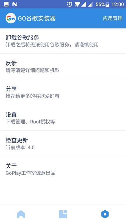 �ȸ�������һ����װ��app2026���°�����(Go��װ��)v4.8.7 ��׿��