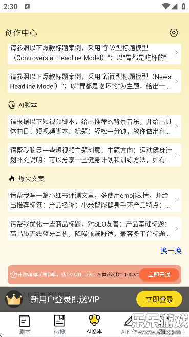 ��Ƶ�������ֻ�������v2.1.1 ���°�