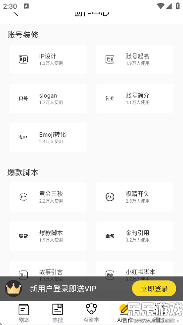 ��Ƶ�������ֻ�������v2.1.1 ���°�