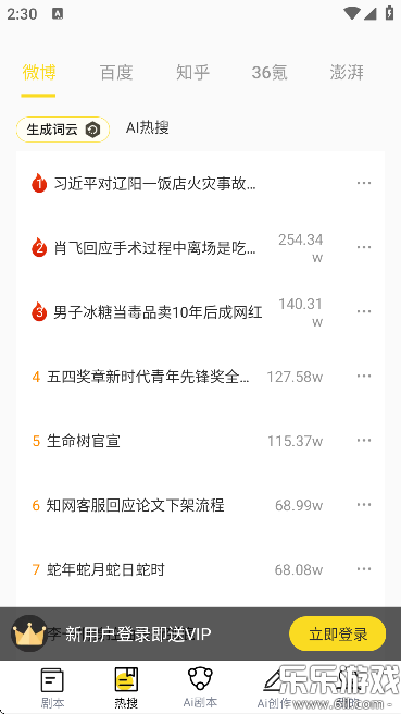 ��Ƶ�������ֻ�������v2.1.1 ���°�