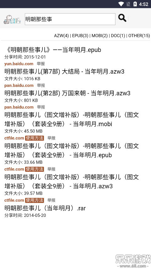 �Ħ�������°�����v4.6.8975 �ֻ���