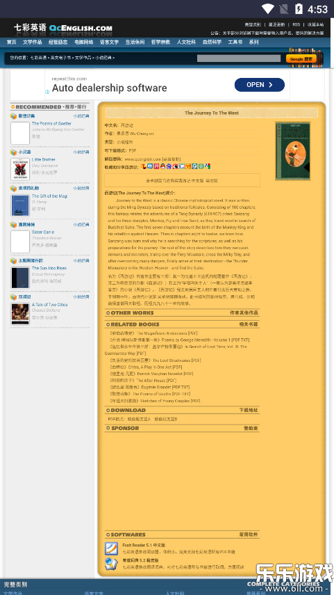 �Ħ�������°�����v4.6.8975 �ֻ���