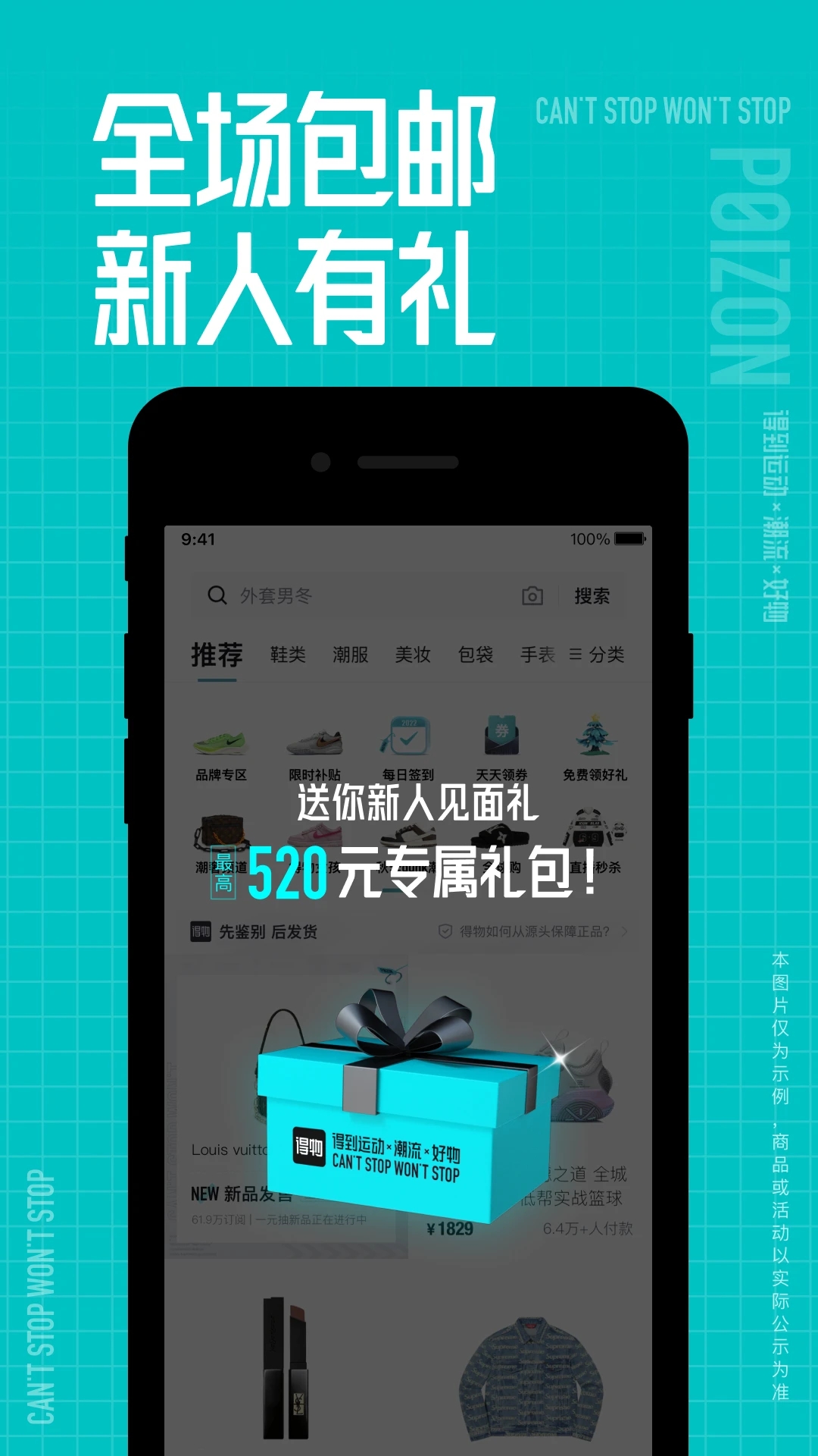 ��app�������°汾����(����)v5.90.0 ��׿��