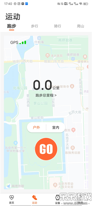 wearfit pro�ٷ�����v5.5.89 ��׿��