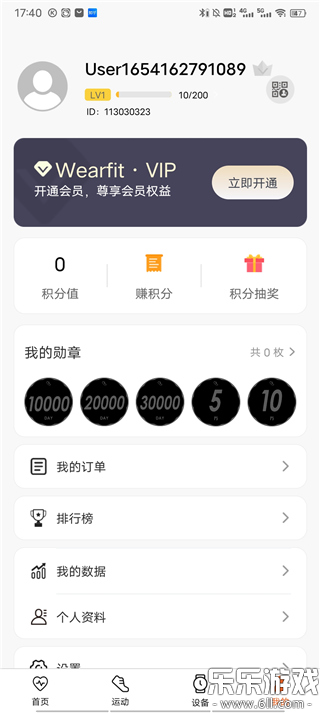 wearfit pro�ٷ�����v5.5.89 ��׿��