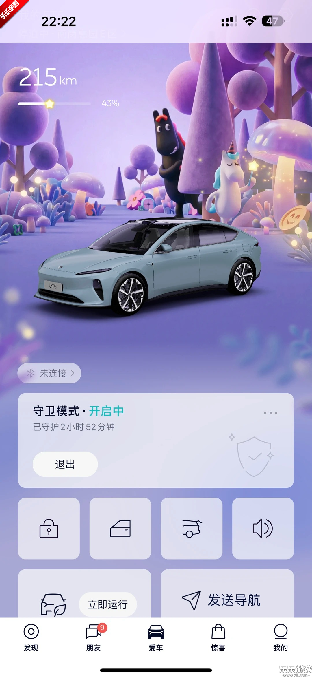 ε��app���ذ�װ���°�v6.4.5 �ֻ���