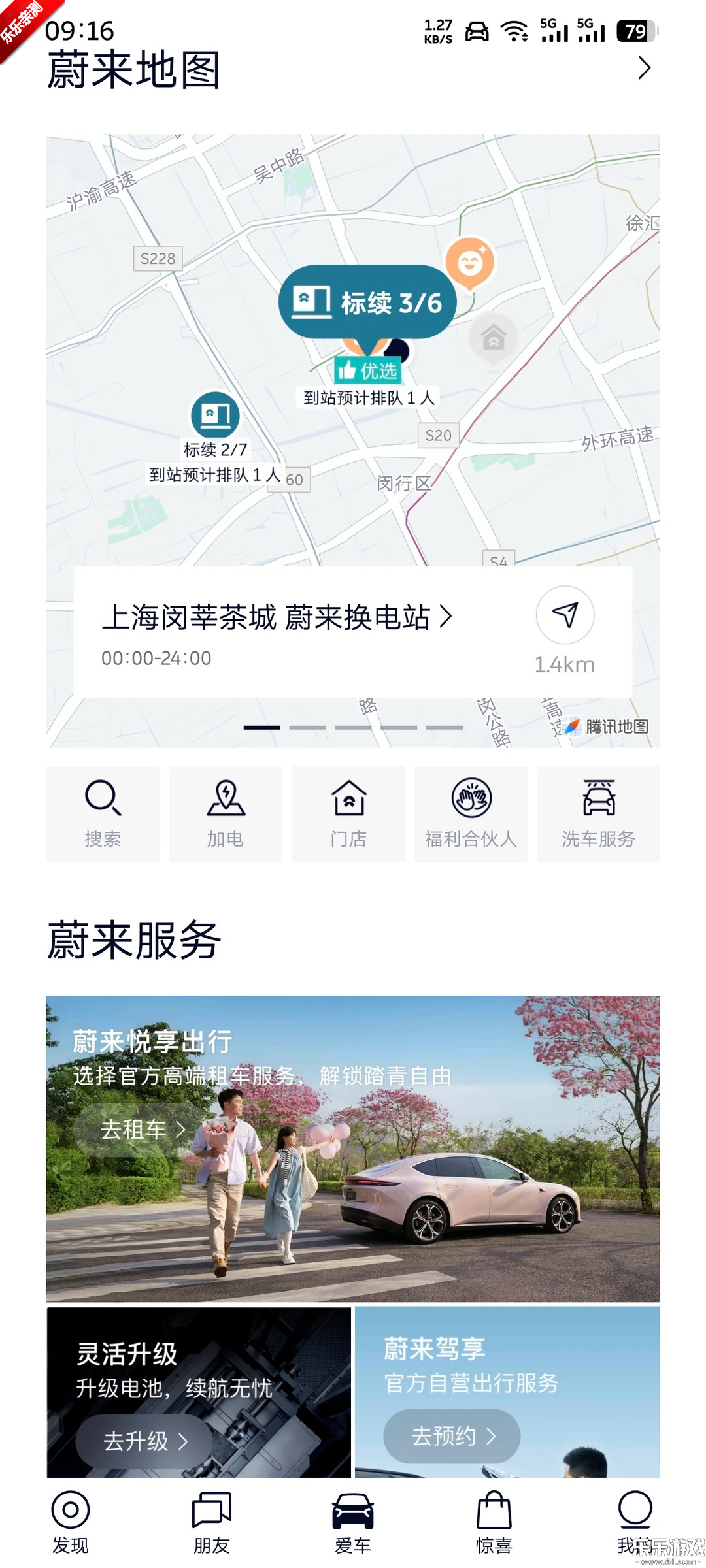 ε��app���ذ�װ���°�v6.4.5 �ֻ���