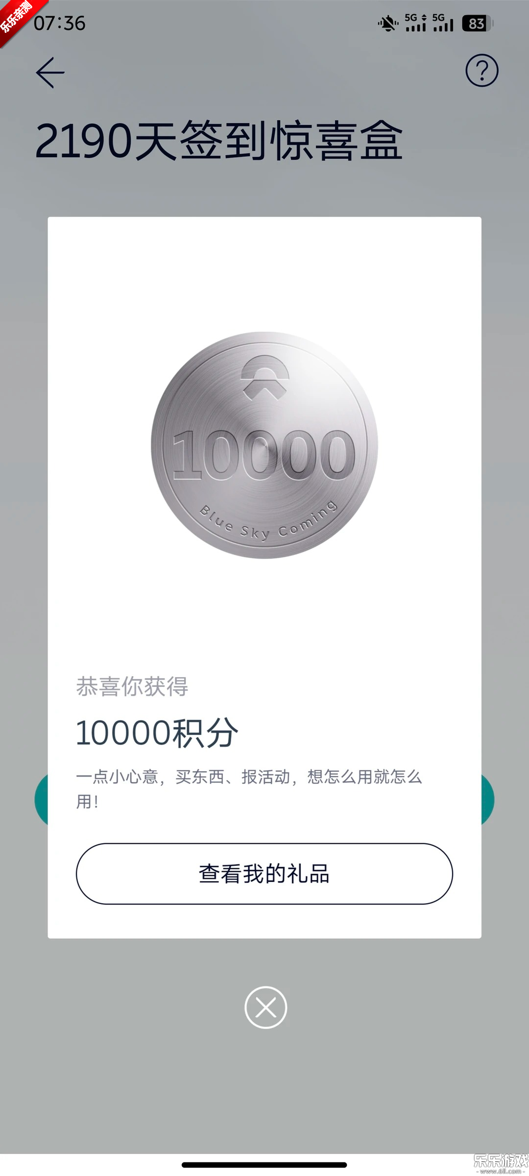 ε��app���ذ�װ���°�v6.4.5 �ֻ���