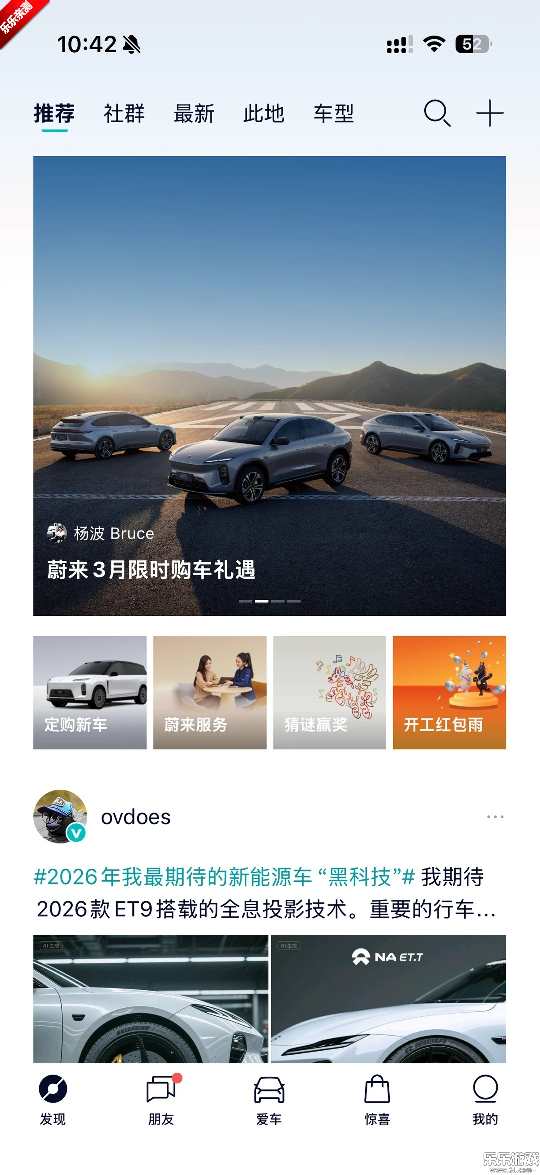 ε��app���ذ�װ���°�v6.4.5 �ֻ���