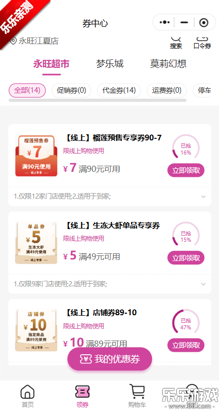 ����app�ͻ�������v2.2.51 ���°�