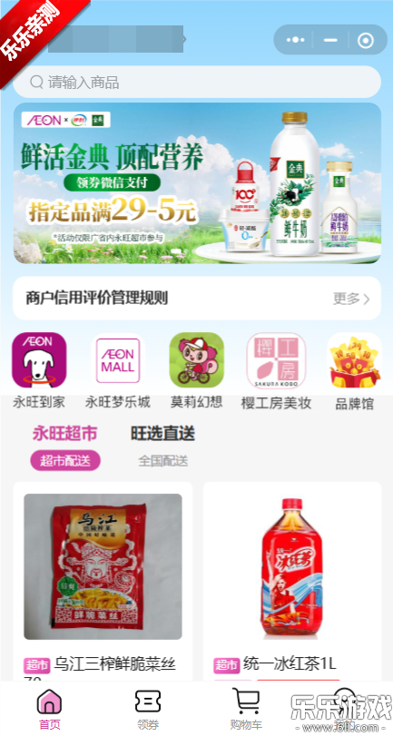 ����app�ͻ�������v2.2.51 ���°�