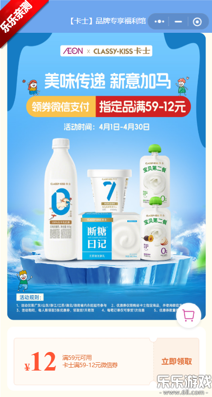 ����app�ͻ�������v2.2.51 ���°�