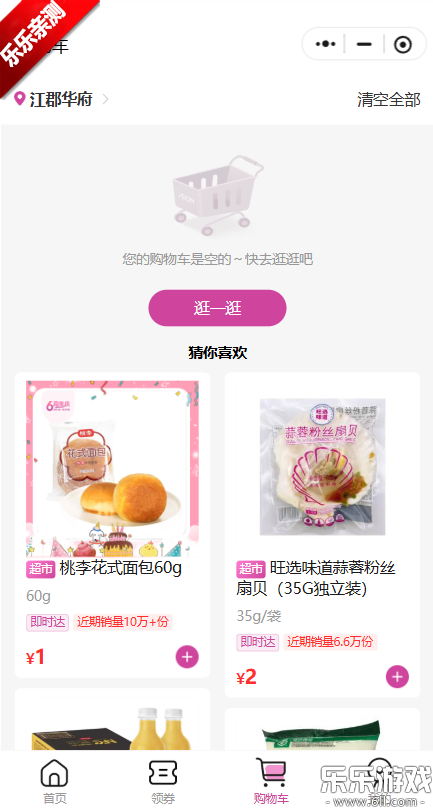 ����app�ͻ�������v2.2.51 ���°�