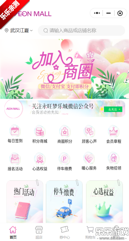 ����app�ͻ�������v2.2.51 ���°�