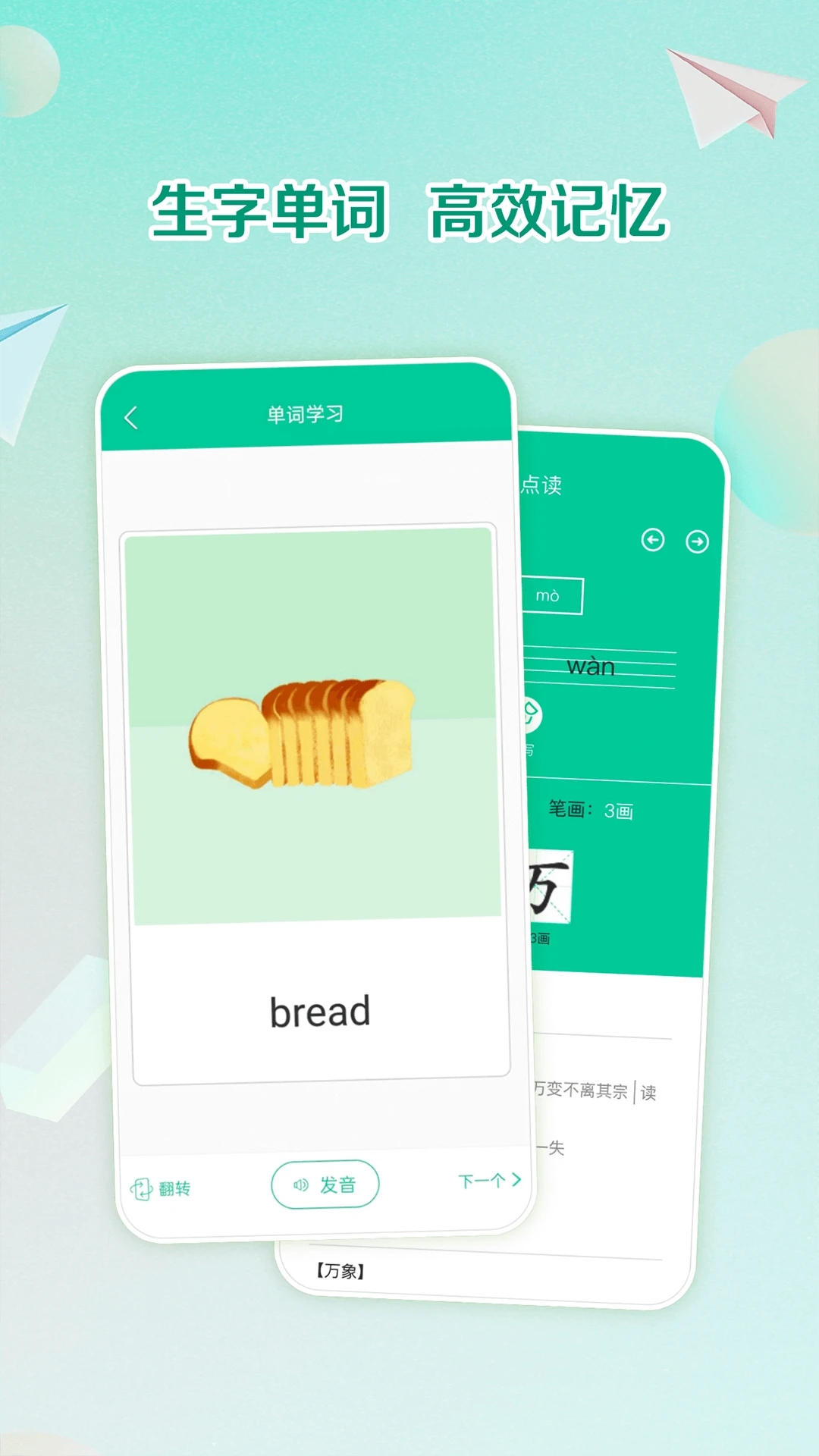 �˽̵��app�ٷ����°�����v5.3.605 ��׿��