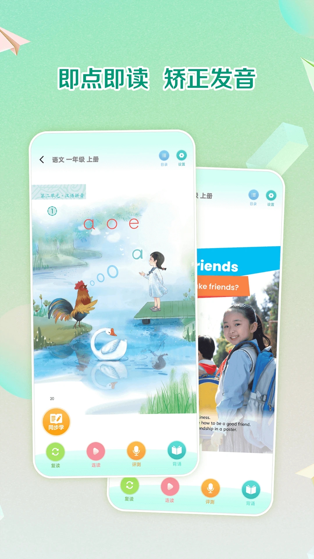 �˽̵��app�ٷ����°�����v5.3.605 ��׿��
