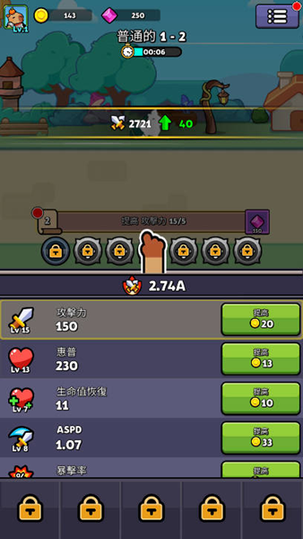 ˮ���Ҵ������İ�����(Capybara Survivor: Idle Battle)v1.0.09.03.02 �ٷ���