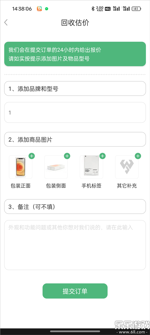 ��С�����ذ�׿��v3.3.2 �ֻ���