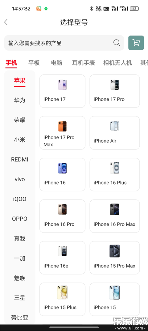 ��С�����ذ�׿��v3.3.2 �ֻ���