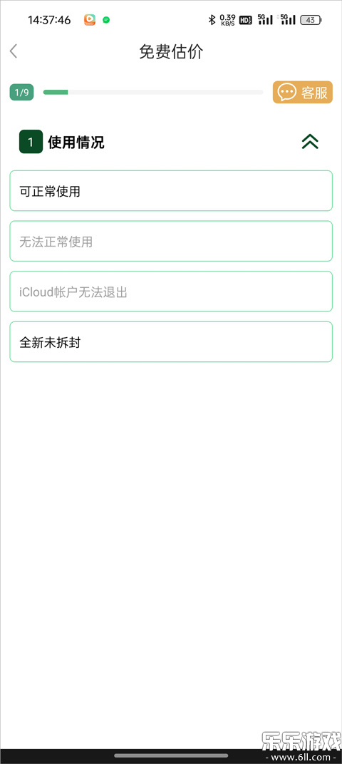 ��С�����ذ�׿��v3.3.2 �ֻ���